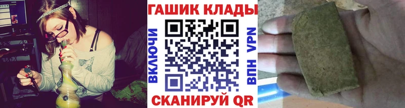 Хочу наркоту Абаза Конопля  Alpha PVP  ГАШИШ 