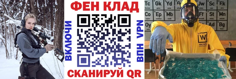 Амфетамин Розовый  Абаза 
