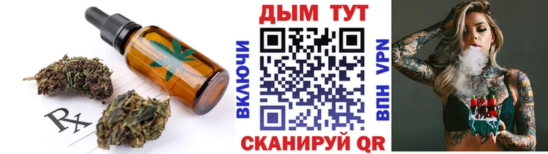 KRAKEN зеркало  купить наркотики цена  Абаза  Еда ТГК конопля 