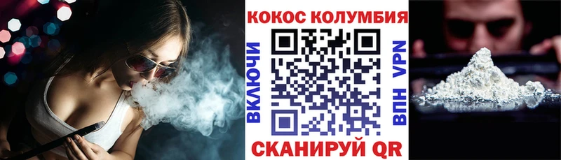 Cocaine FishScale  дарк нет наркотические препараты  Абаза 