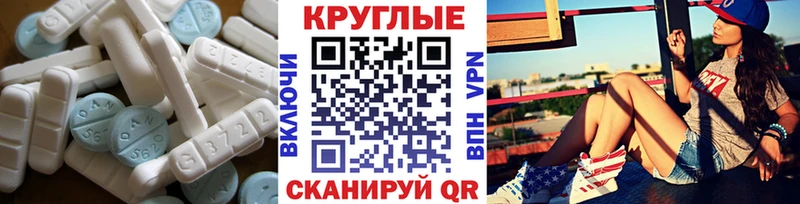 ЭКСТАЗИ VHQ  купить наркотики сайты  Абаза 
