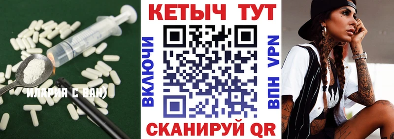Кетамин VHQ даркнет сайт Абаза