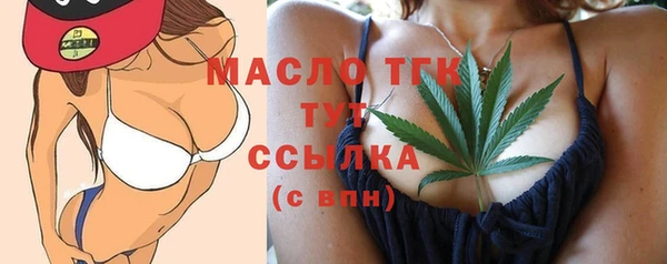гидра Абинск
