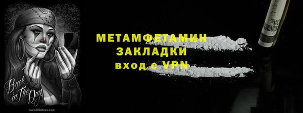 прущие крисы Михайловка