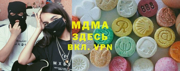 mix Абаза