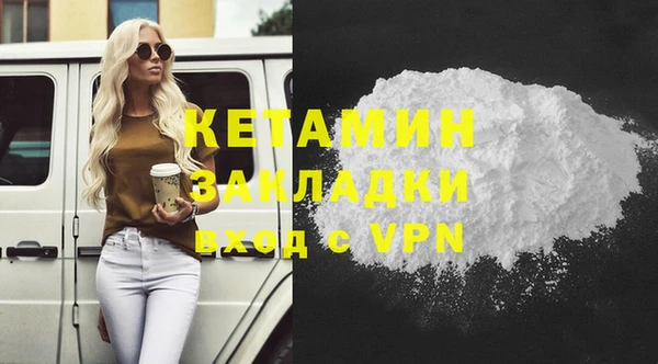 гидра Абинск