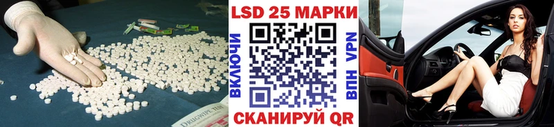 Лсд 25 экстази ecstasy  купить наркотик  Абаза 