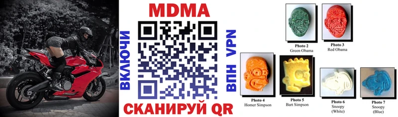 mega сайт  где найти   Абаза  MDMA crystal 