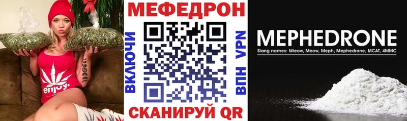 Меф мука hydra tor Абаза