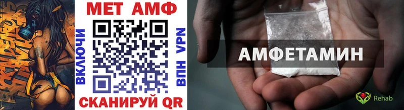 Метамфетамин Декстрометамфетамин 99.9%  купить наркотик  Абаза 
